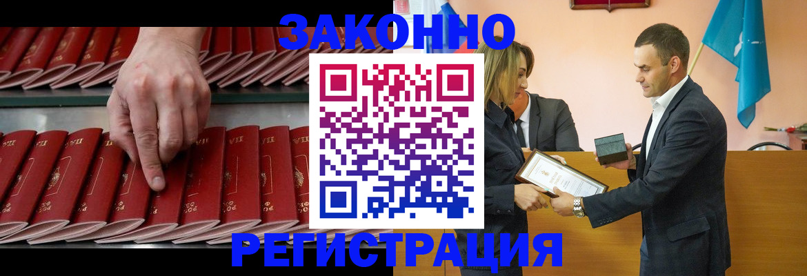 регистрация для школы в Красноярском крае