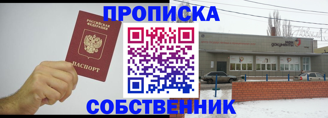 регистрация для дет. сада в Красноярском крае